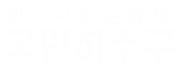 중랑구하수구막힘